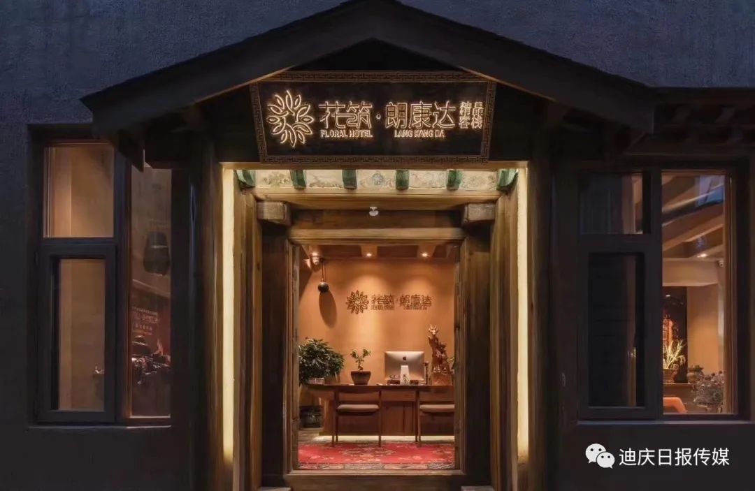 迪庆日报传媒
