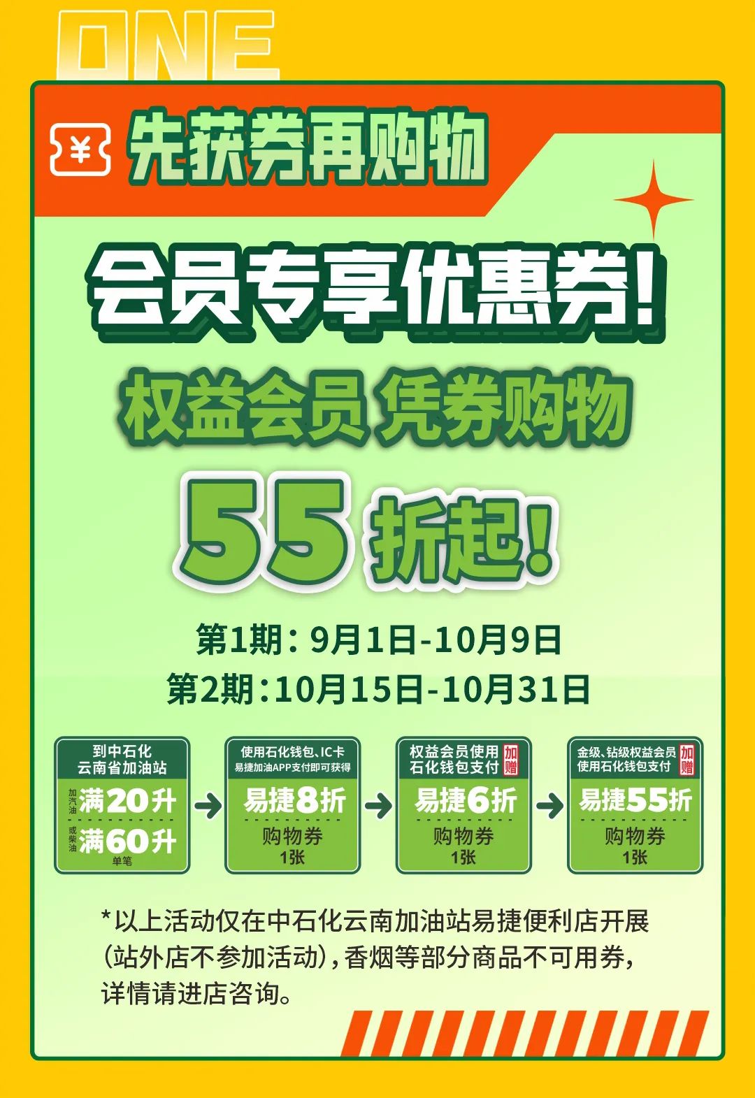 春城晚报