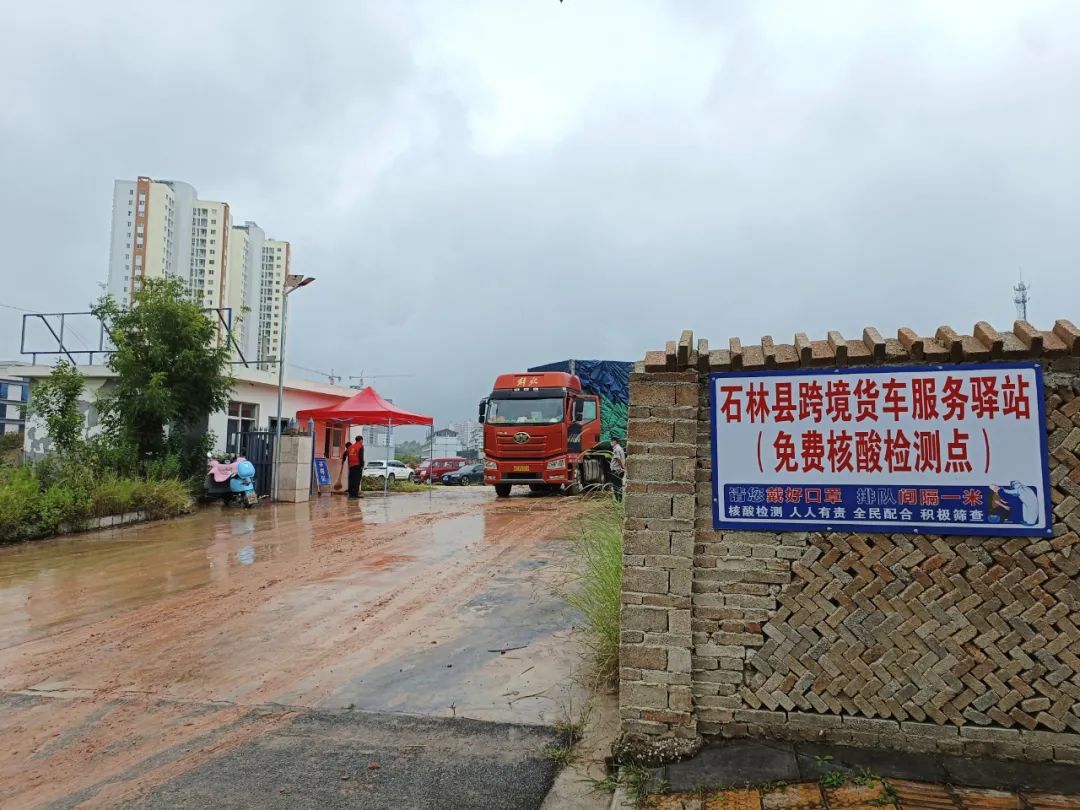 石林融媒