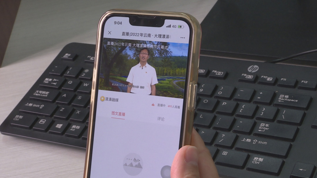 大理电视台