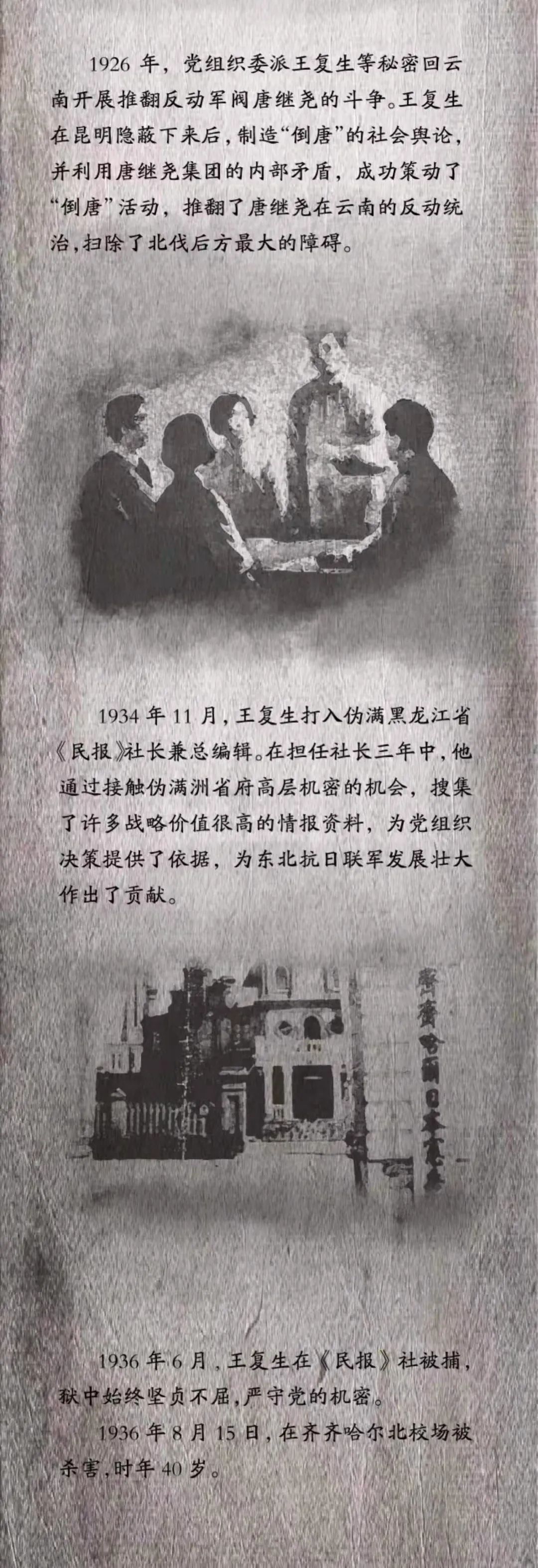昆明阳宗海风景名胜区