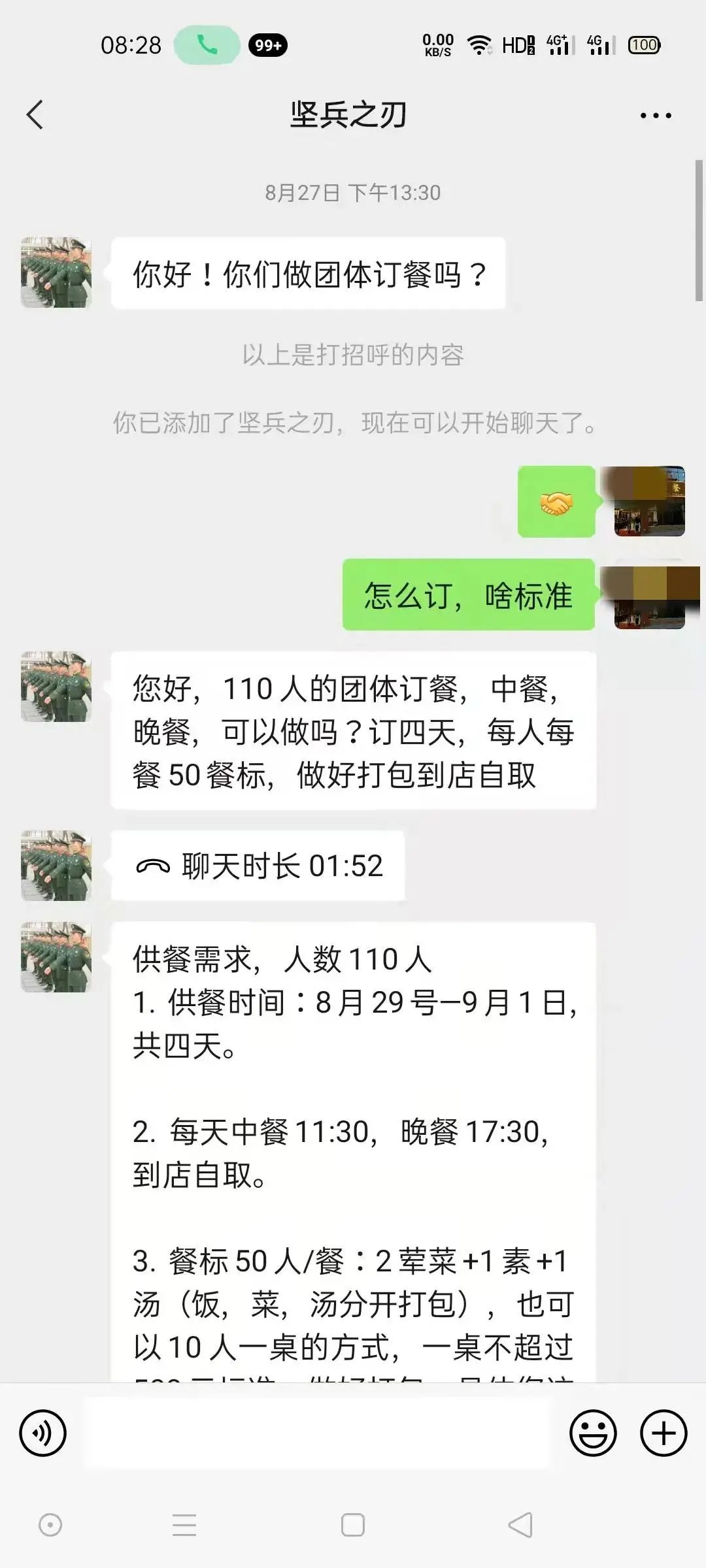 昆明阳宗海风景名胜区