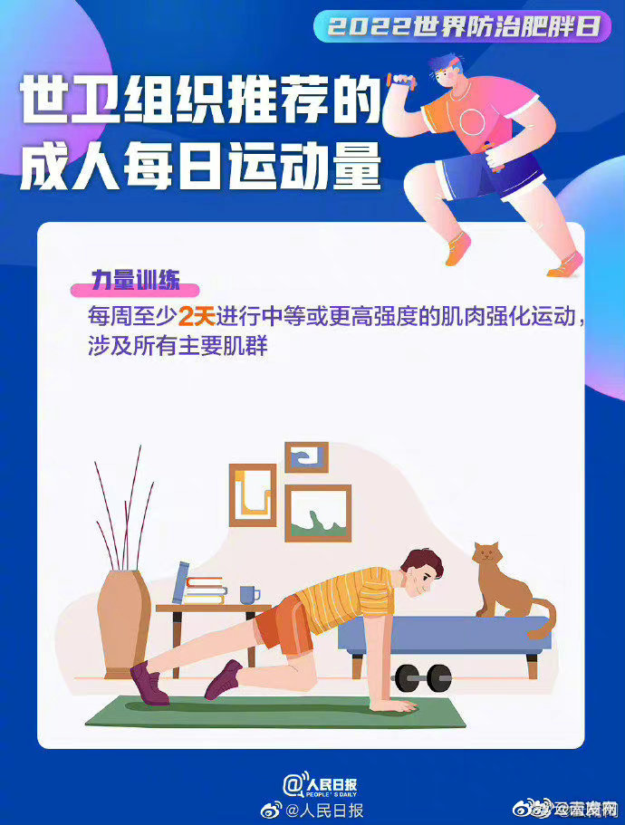 “云南发布”微博