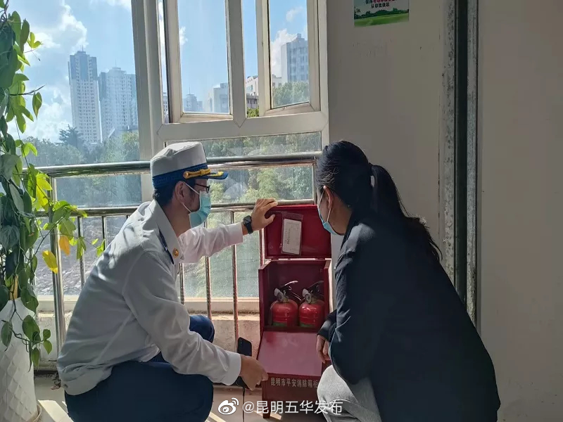 “昆明五华发布”微博