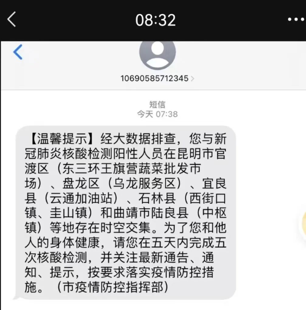 昆明信息港/cnkmxxg