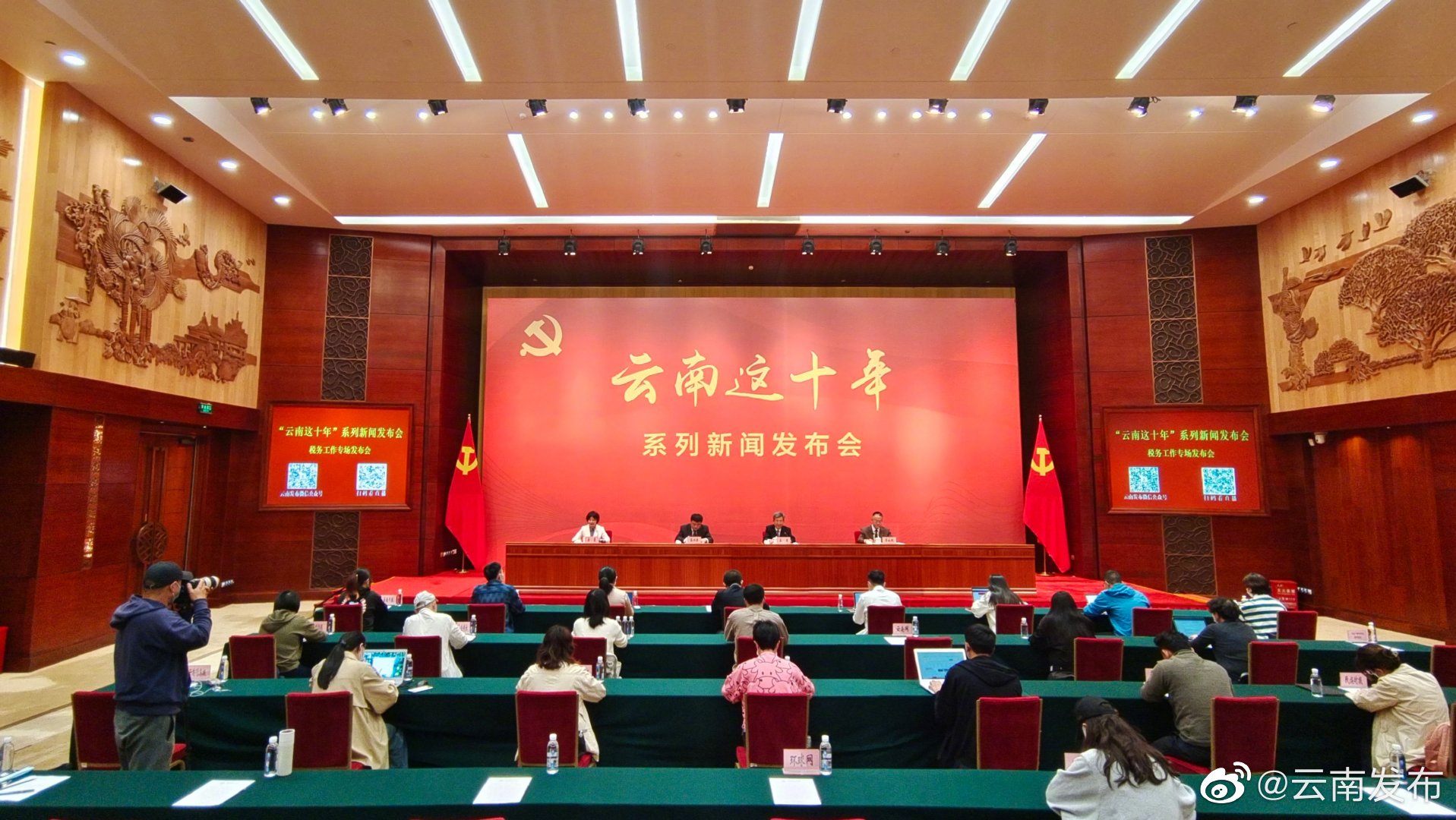 截至今年8月31日，云南税务已退留抵退税款754亿元