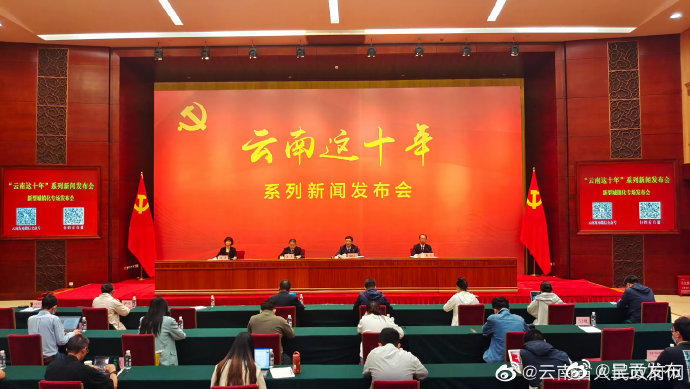 云南省高原特色农业产业呈高质高效发展态势