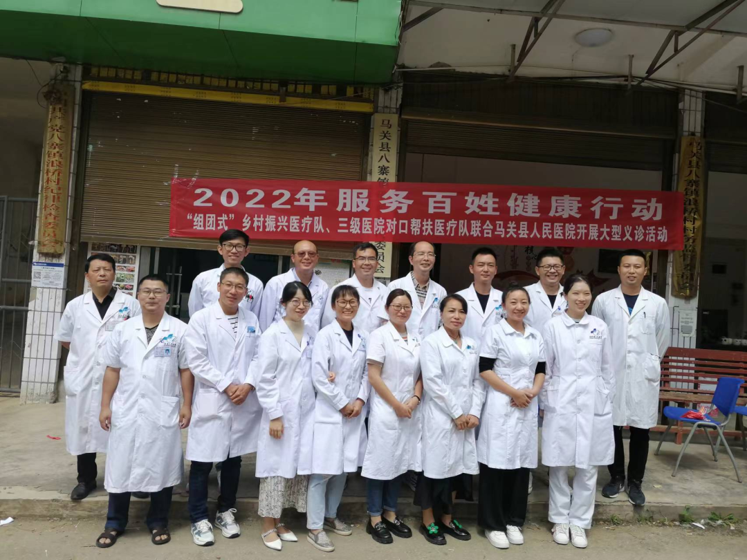 云南省马关县人民医院