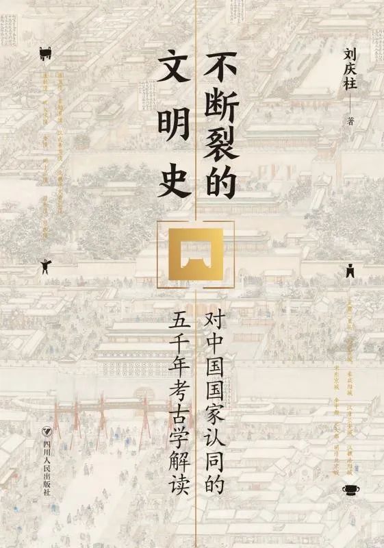 云南省图书馆