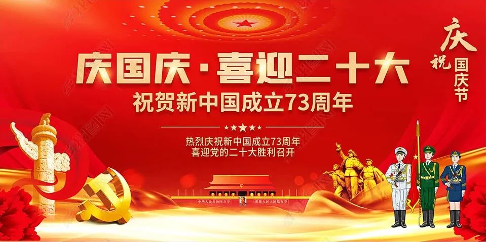 爱上富民