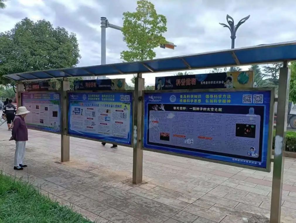 悦读嵩明