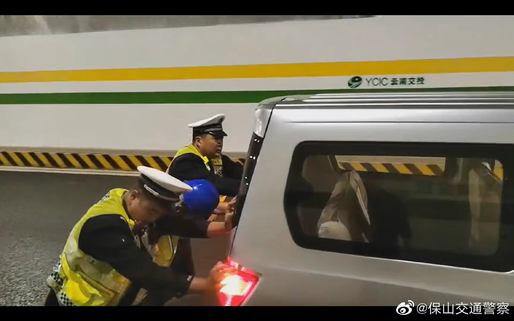 保山交通警察微博