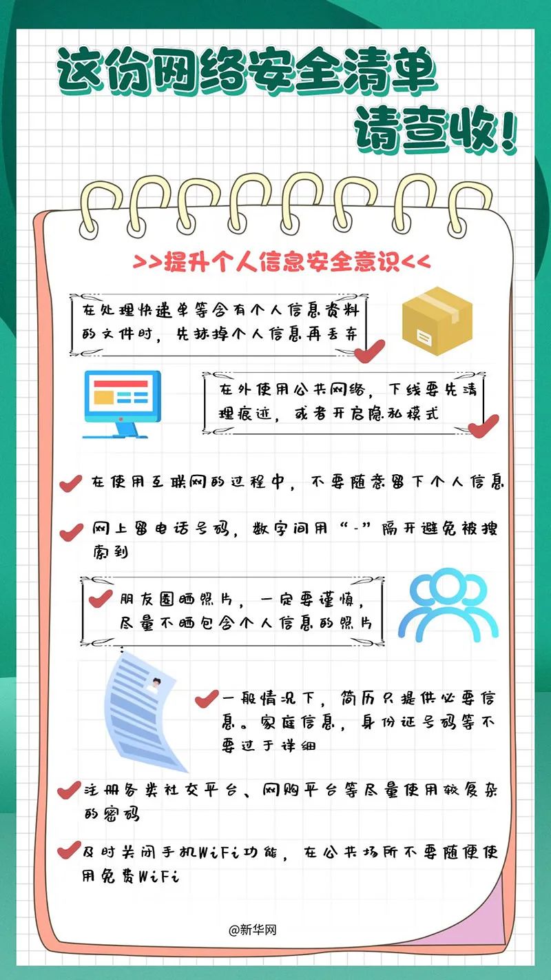大理日报