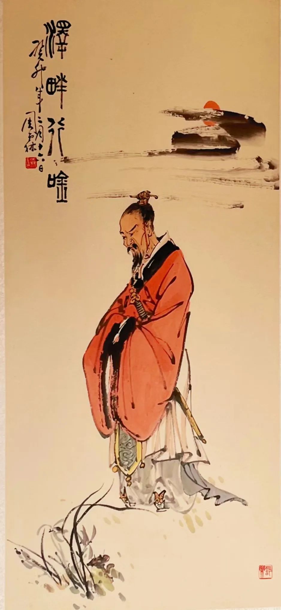 丽江日报