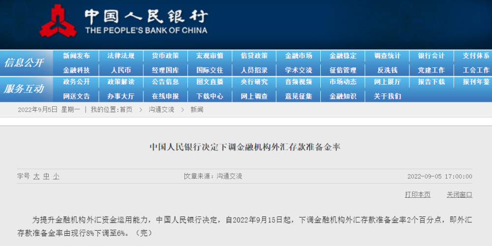 玉溪发布