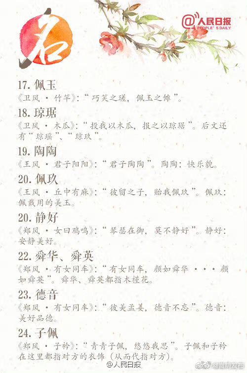 嵩明发布