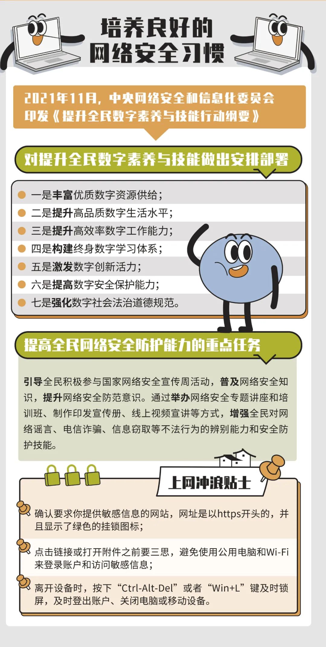 昆明西山发布