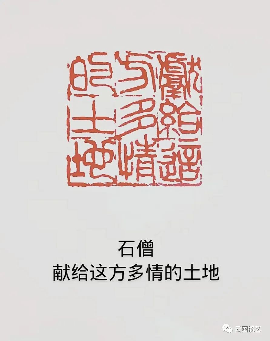 云南省图书馆