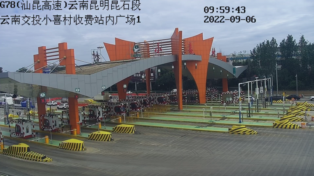 大理电视台