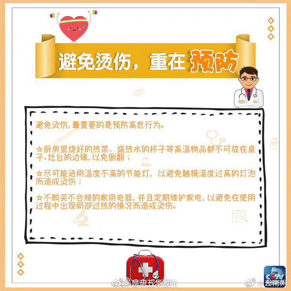 “昆明五华发布”微博