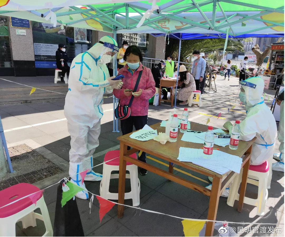 “昆明官渡发布”微博