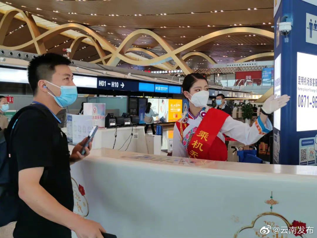 中秋小长假云南省内机场运送旅客近21.1万人次