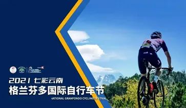 德宏团结报