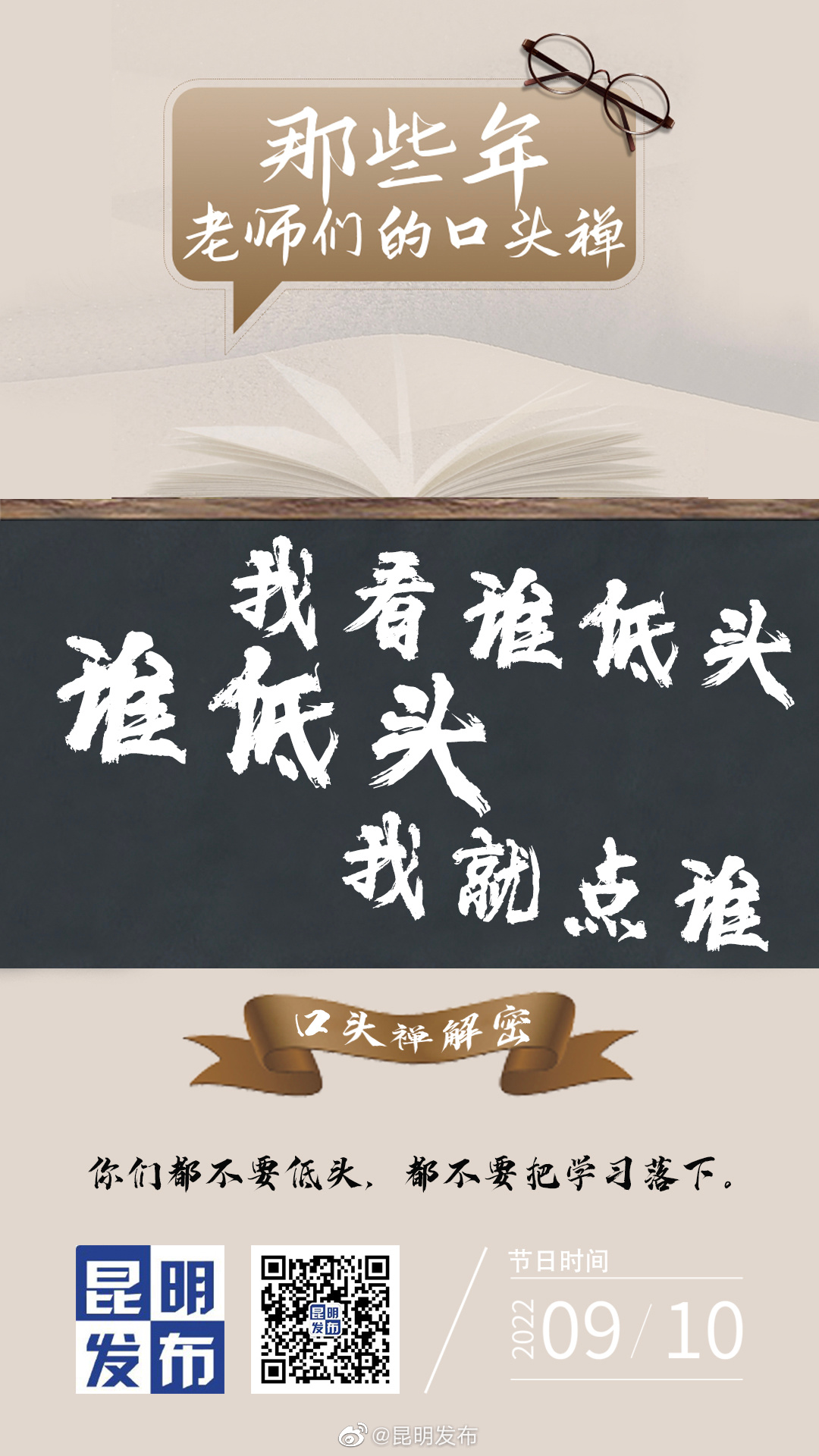 昆明发布
