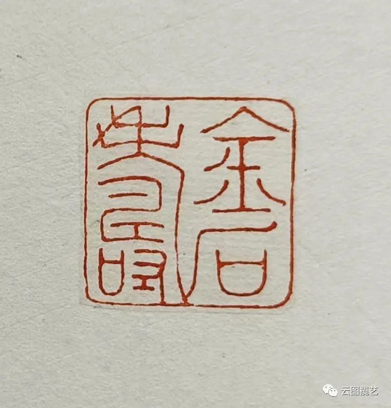 云南省图书馆