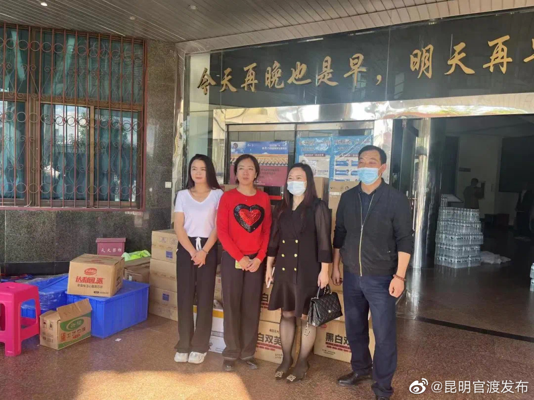 “昆明官渡发布”微博