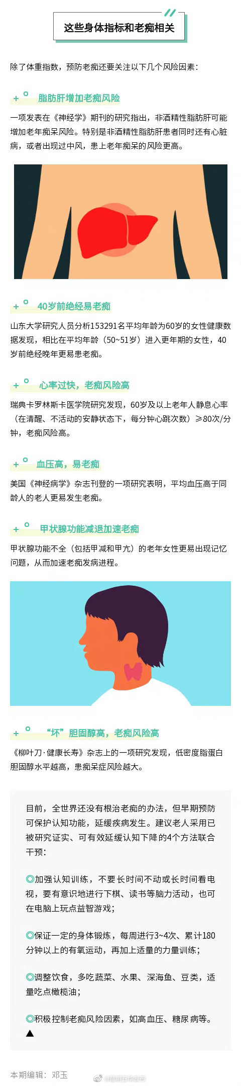 “昆明五华发布”微博