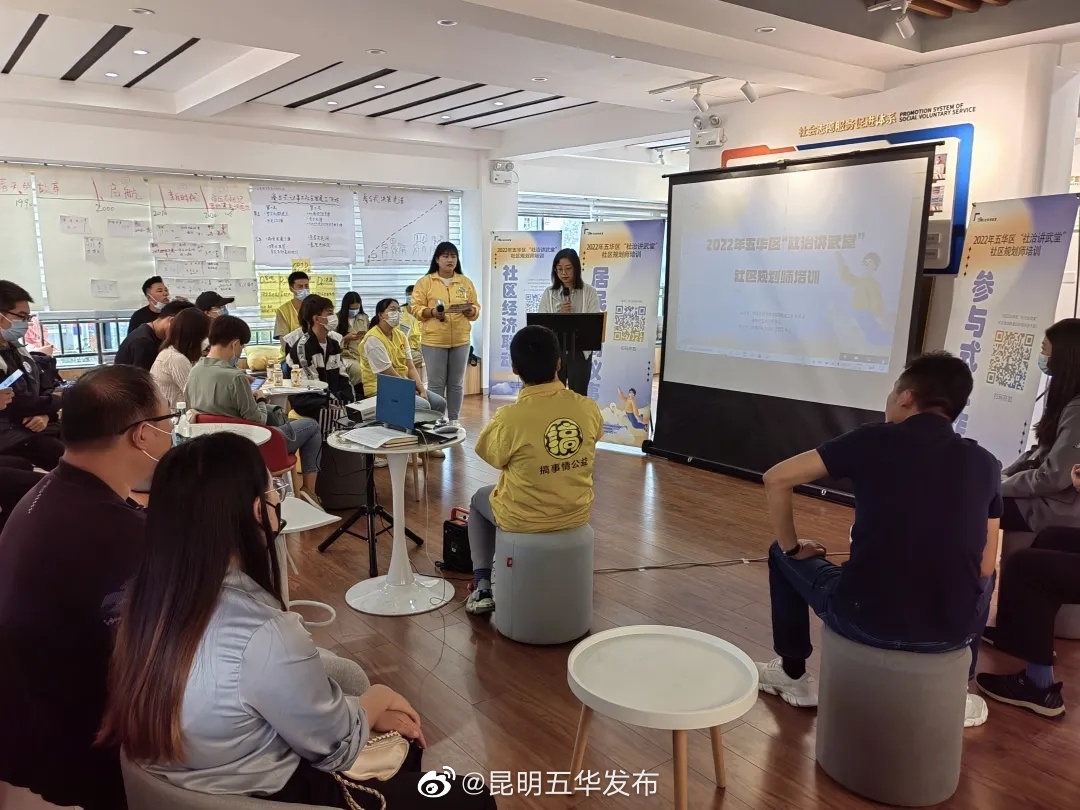 “昆明五华发布”微博