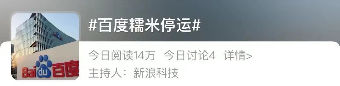 掌上春城