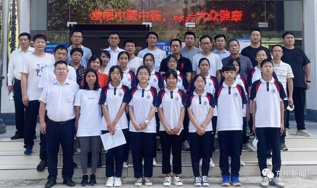 东川新闻