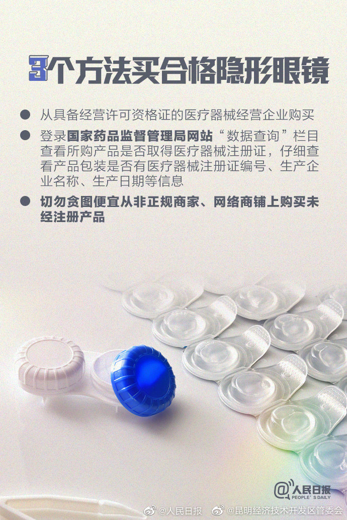 昆明经济技术开发区管委会