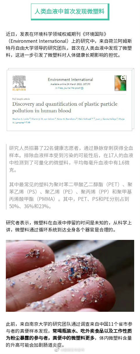 “昆明五华发布”微博
