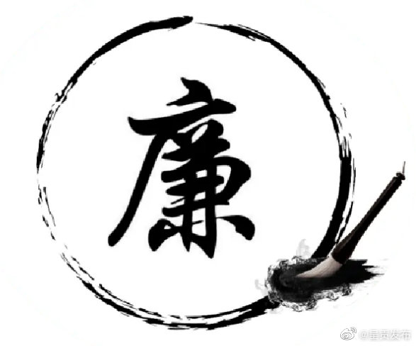 呈贡区教育体育局2022年教师节、中秋节廉政公开信