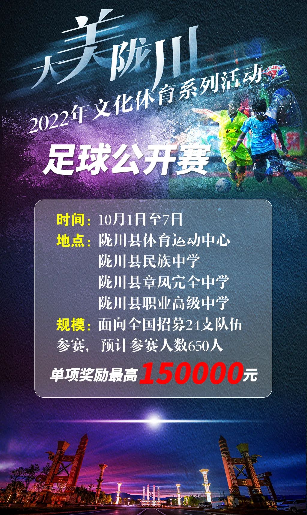 昆明文旅