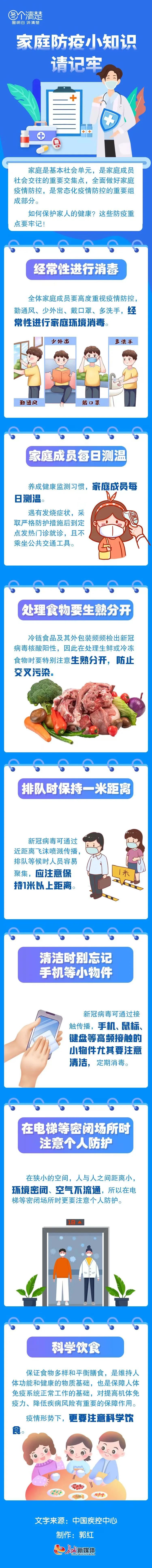 昆明阳宗海风景名胜区
