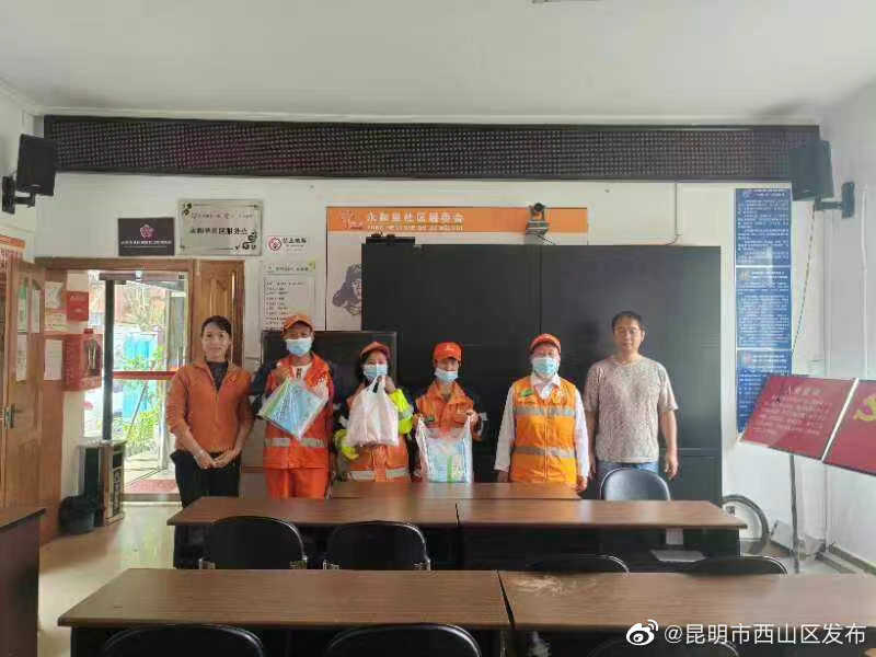 昆明市西山区发布