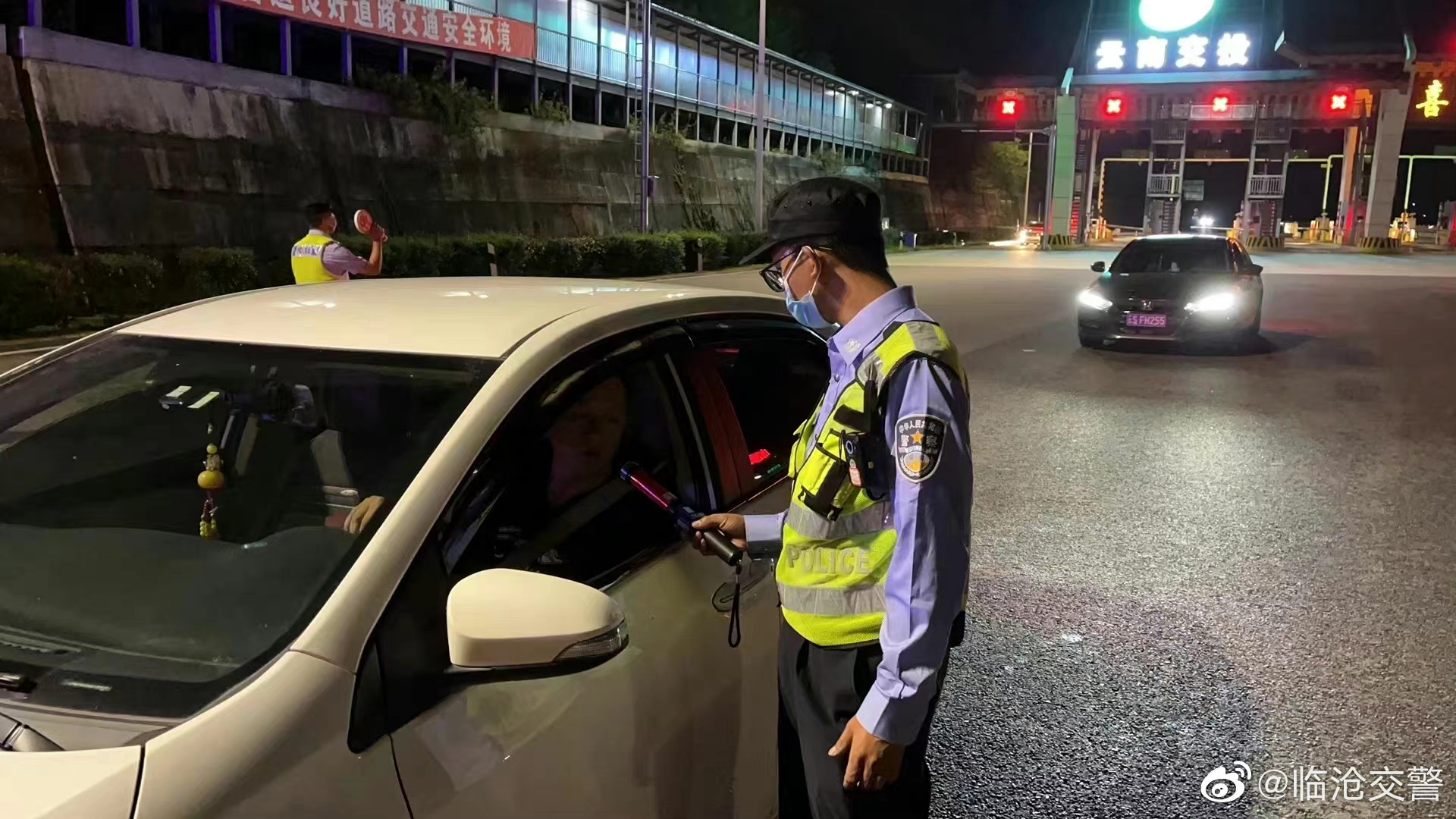 临沧交警微博