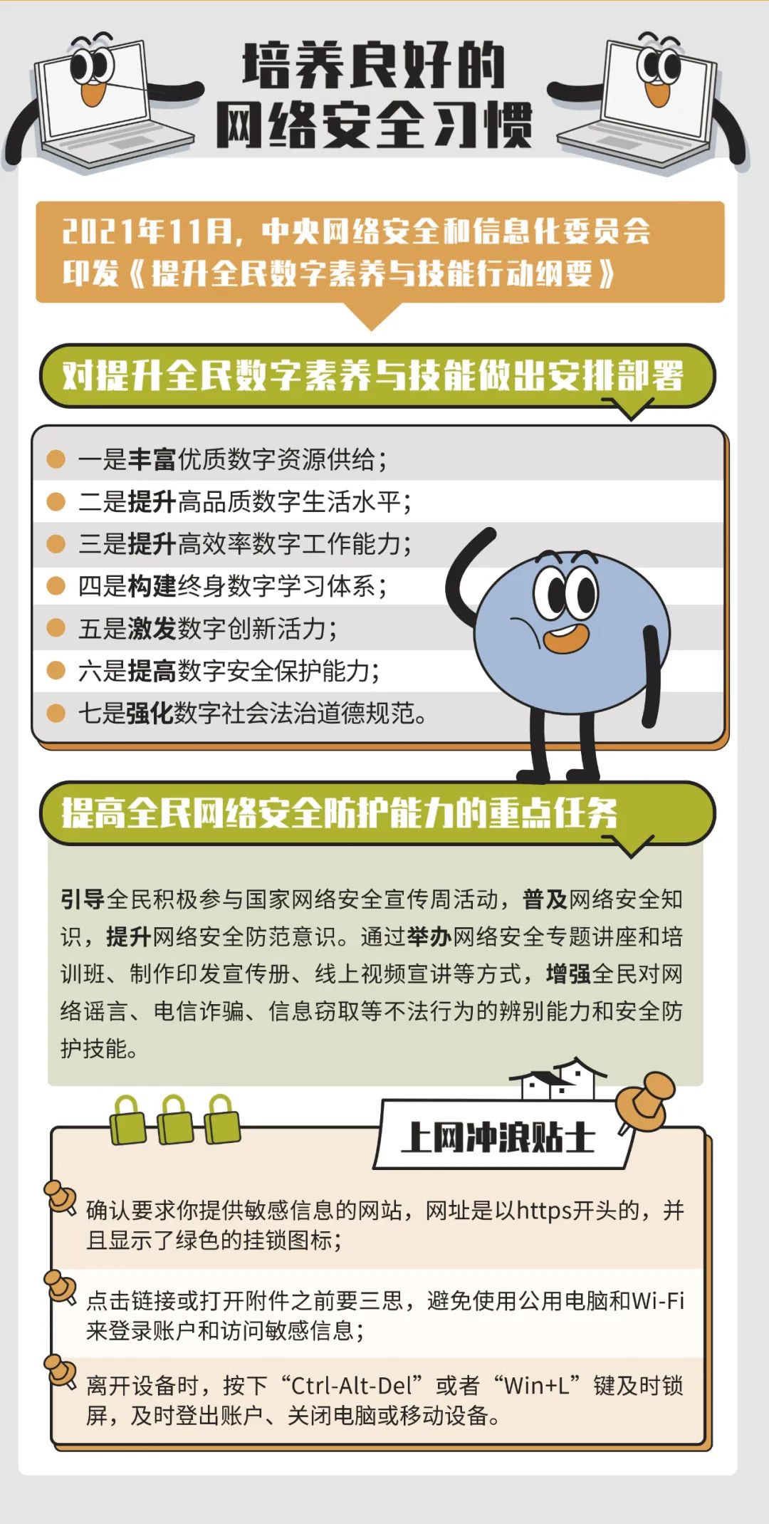 东川发布(微信)