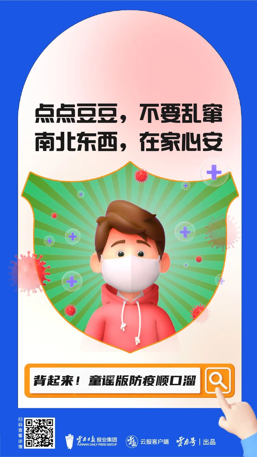 昆明公共文化云