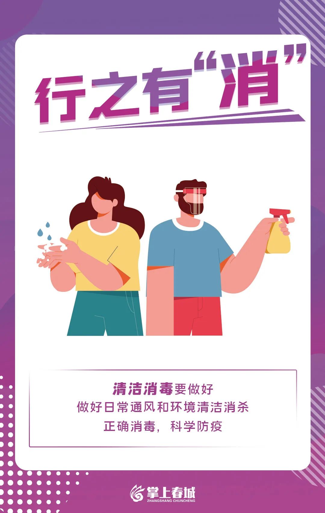 昆明生态环境