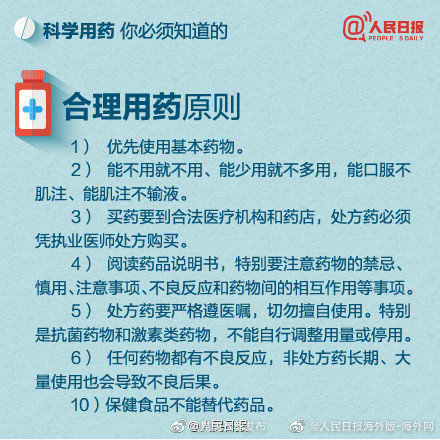 “昆明五华发布”微博