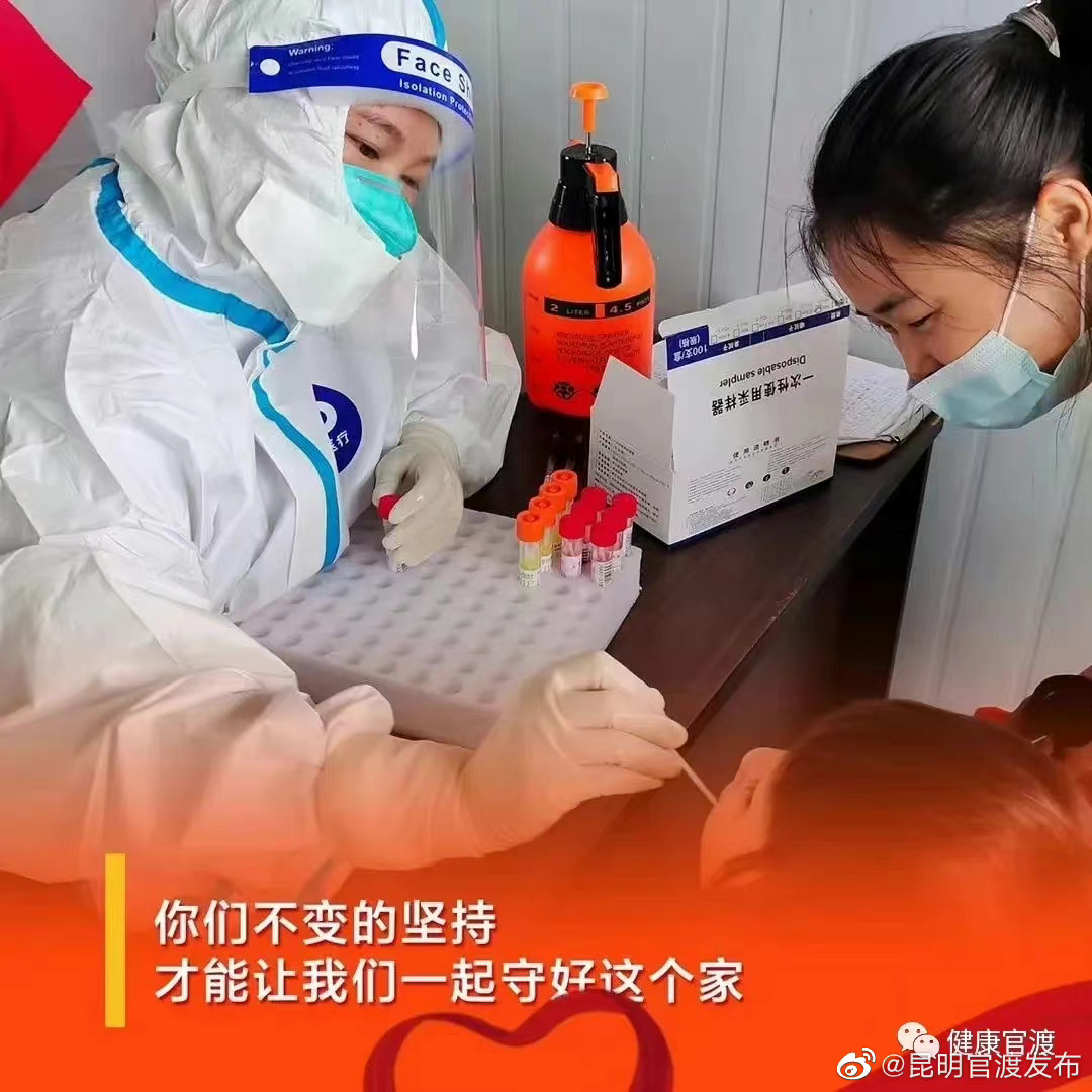 “昆明官渡发布”微博
