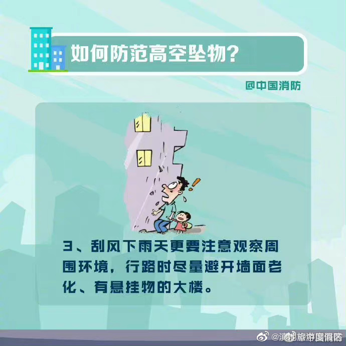 滇池旅游度假区