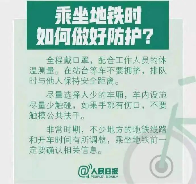 迪庆日报传媒
