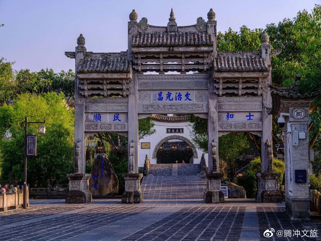 腾冲文旅微博