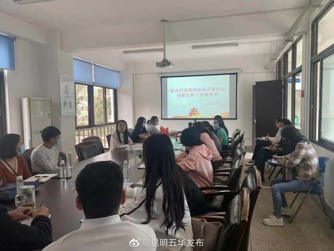 “昆明五华发布”微博